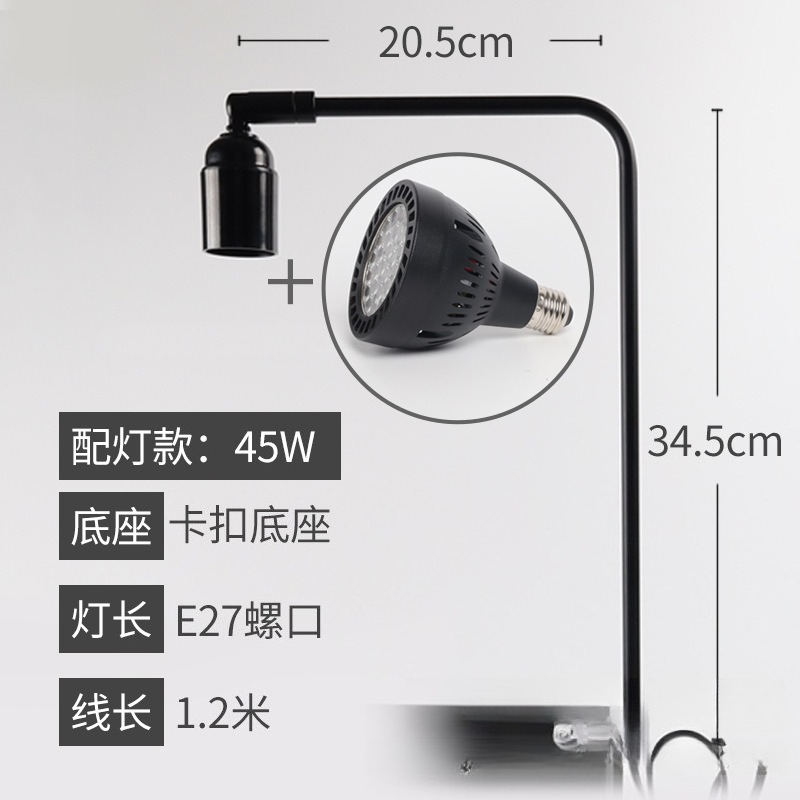 Aquarium Plant Light - ขาตั้งไฟ LED สำหรับตู้ปลา โคมไฟสำหรับพืชน้ำ แบบยึดติดด้วยสกรู สำหรับตู้ปลาแบบน้ำไหล