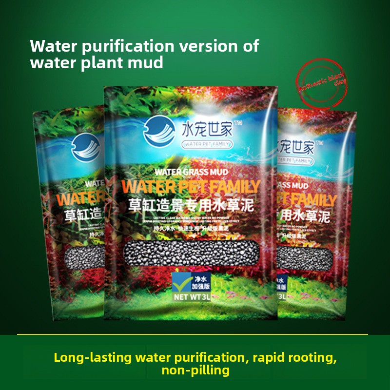 Aquarium Planted Tank Substrate - SYSENCIAGA ปลูก Aquarium พื้นผิวดิน-สารอาหาร-Rich ด้านล่างทรายสําหรับพืชน้ําถัง-Bulk Clay
