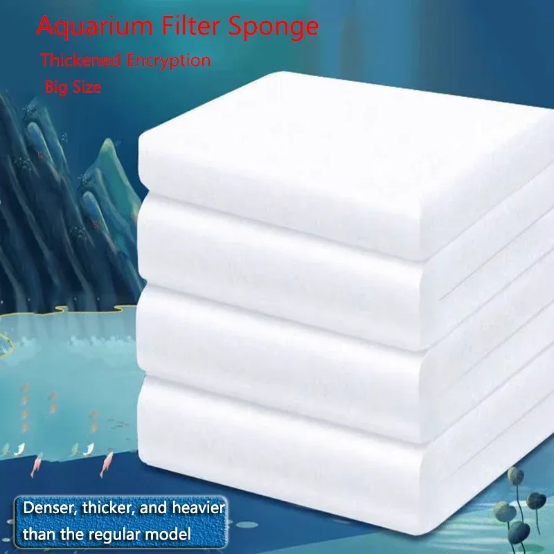 Aquarium Planted Filter - ฟองน้ำผ้าฝ้ายสีขาวกรองทางชีวเคมีสำหรับตู้ปลาตู้ปลา