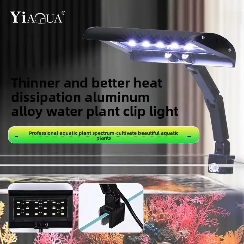 Planted Aquarium Hours - ไฟคลิปหนีบต้นไม้น้ำ อลูมิเนียมอัลลอยด์ ความสว่างสูง ฟูลสเปกตรัม USB 9W