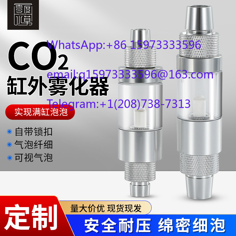 2 ชิ้น ตัวกระจายละออง CO2 ภายน - Planted Aquarium Without Co2 บทวิจารณ์และราคา