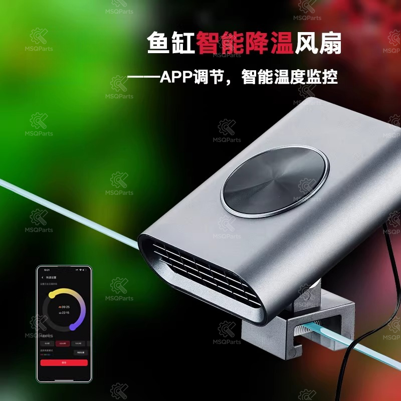 พัดลมระบายความร้อนอัจฉริยะสำหร - Aquarium Planting บทวิจารณ์และราคา